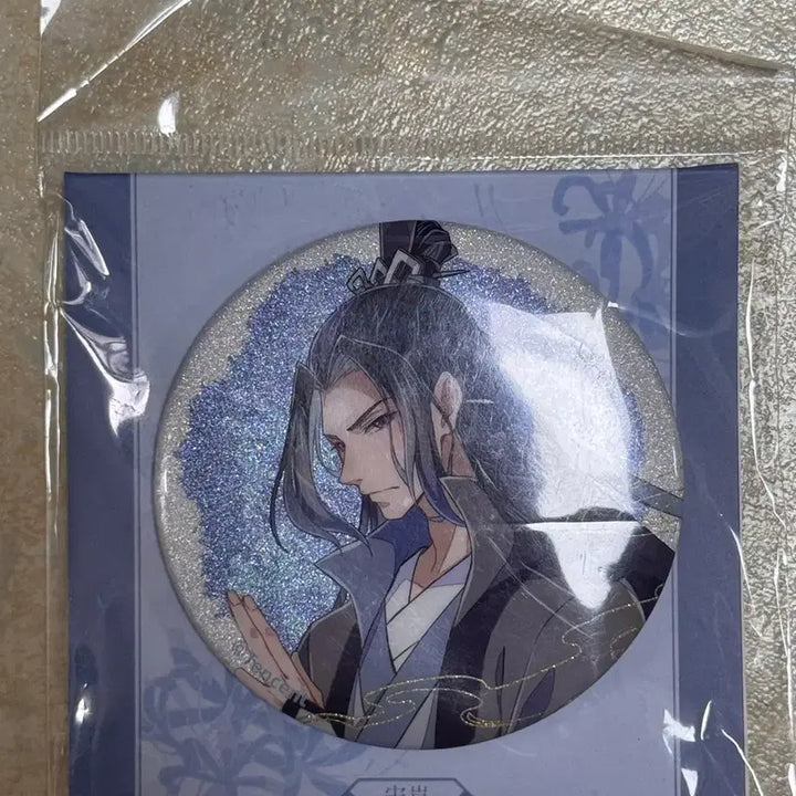 [BUNJANG] The Grandmaster of Demonic Cultivation Can Badge / 마도조사 캔뱃지