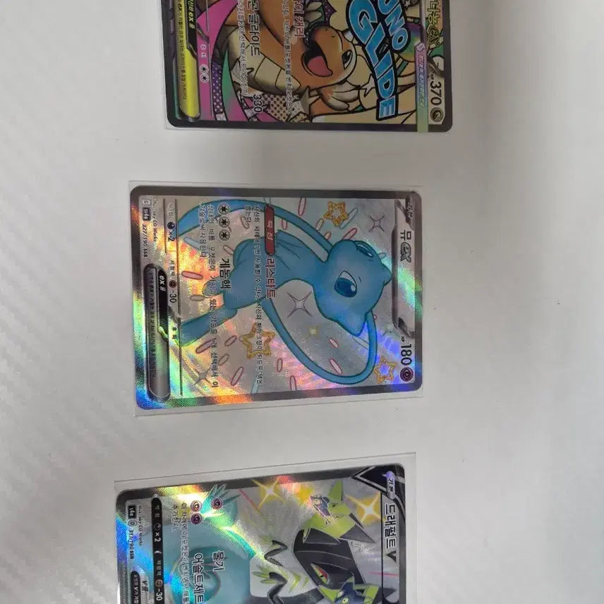 [BUNJANG] Pokemon Cards Bundle (Mega Charizard X, Mew, Dragapult V) / 포켓몬 카드 3장 (메가망나뇽, 뮤, 지드래펄트V)