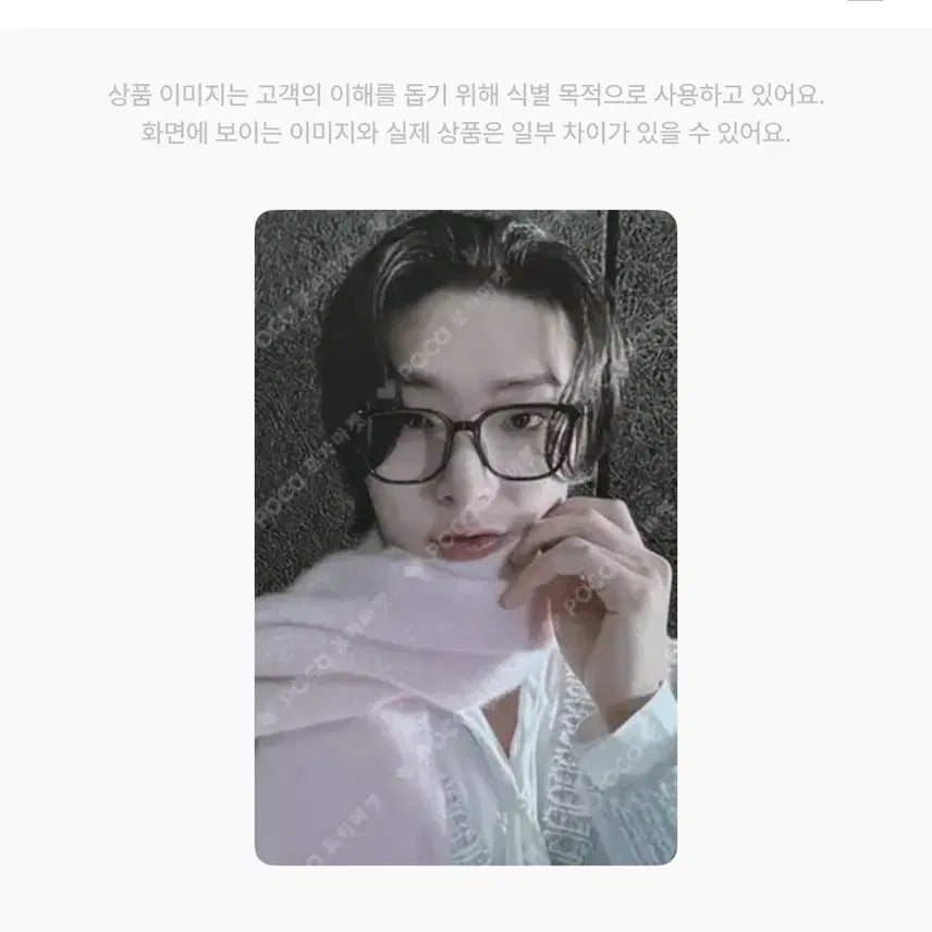 [BUNJANG] ATEEZ MinGi Gayo Daejejeon Photocard / 에이티즈 ATEEZ 민기 가요대제전 포카 pc