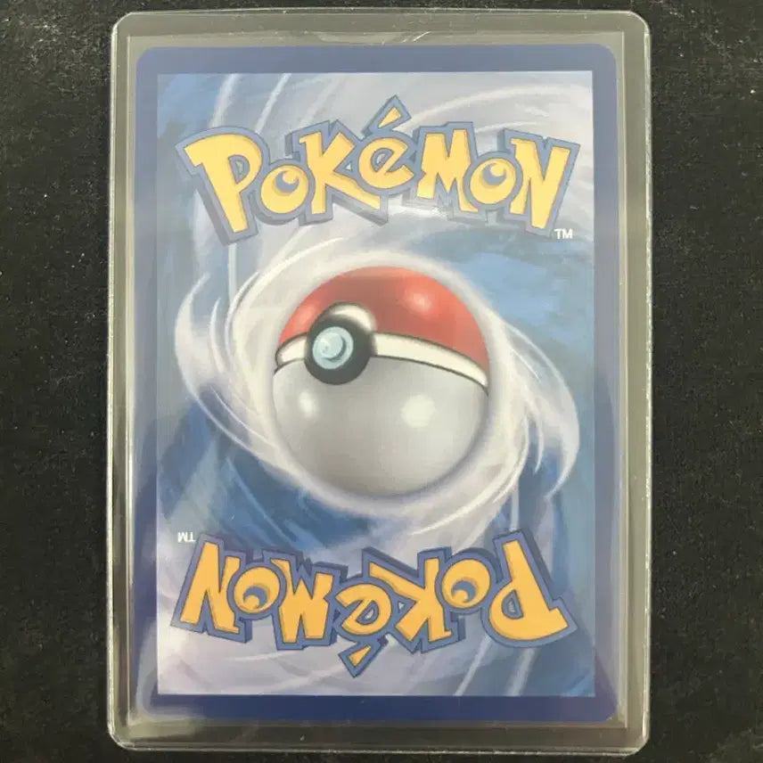 [BUNJANG] Mega Dragonite MA Pokemon Card / 메가 망나뇽 ma 포켓몬카드
