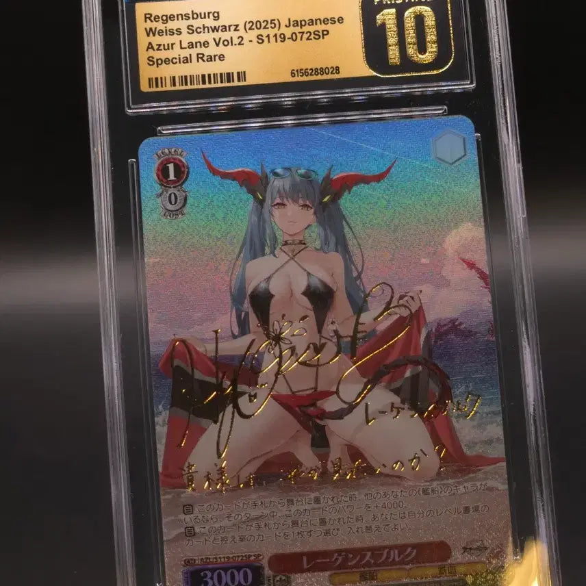 [BUNJANG] Weiss Schwarz Regensburg SP CGC Pristine 10 / 바이스 슈발츠 레겐스부르크 SP CGC 프리스틴10