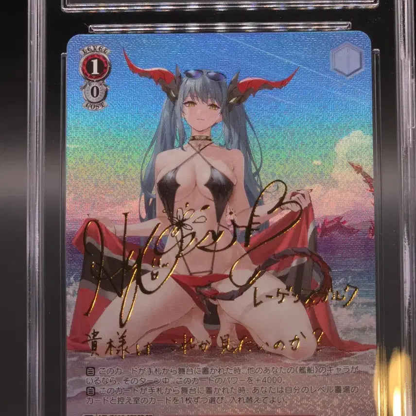 [BUNJANG] Weiss Schwarz Regensburg SP CGC Pristine 10 / 바이스 슈발츠 레겐스부르크 SP CGC 프리스틴10