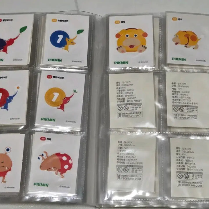 [BUNJANG] Pikmin Sticker Full Set + Extras / 피크민 띠부씰 전종 + 추가