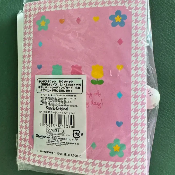 [BUNJANG] Sanrio Hello Kitty Kaohana Photocard Album / (정품)산리오 키티 카오하나 포토카드 포카앨범 미개봉