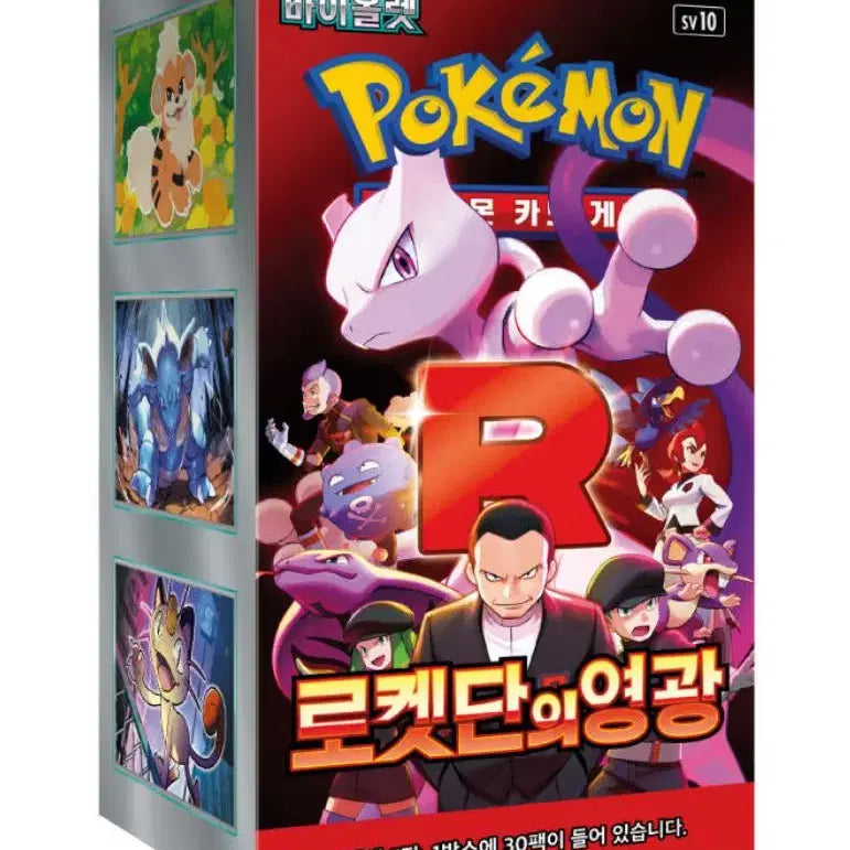 [BUNJANG] Pokemon Card Unsealed Box Bundle Set / 포켓몬카드 미개봉 박스 묶음 판매 10박스