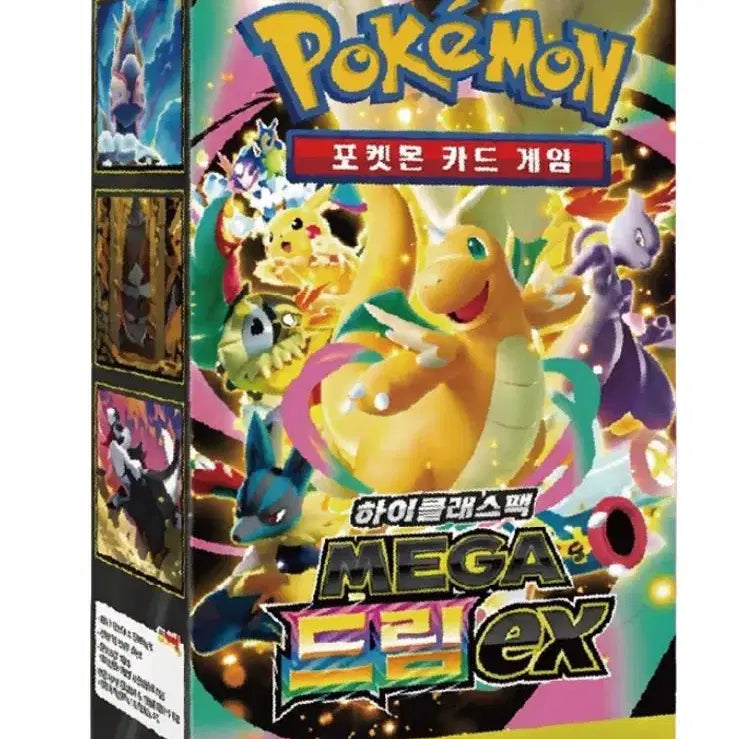 [BUNJANG] Pokemon Card Unsealed Box Bundle Set / 포켓몬카드 미개봉 박스 묶음 판매 10박스