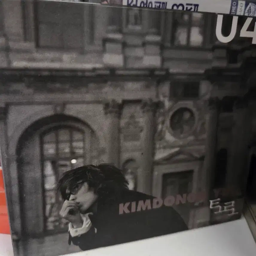 [BUNJANG] Kim Dong Ryul 4th Album CD / [특가] 김동률 cd 음반 앨범 씨디 4집