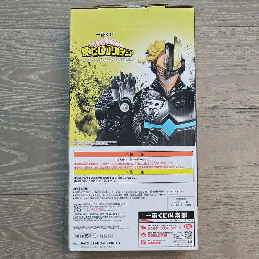 [BUNJANG] Ichiban Kuji All Might Last One Prize Figure My Hero Academia / 아머드 올마이트 라스트원상 피규어 히로아카 나히아 제일복권 이치방쿠지