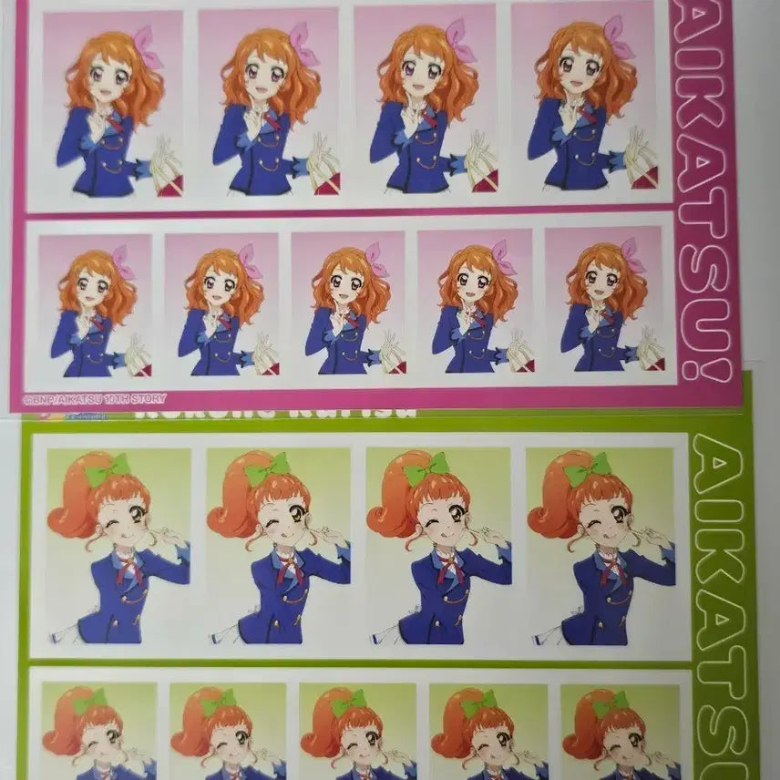 [BUNJANG] Aika &amp; Kokone Passport Photos Bundle Set / 아이카츠 아카리 코코네 증명사진 일괄