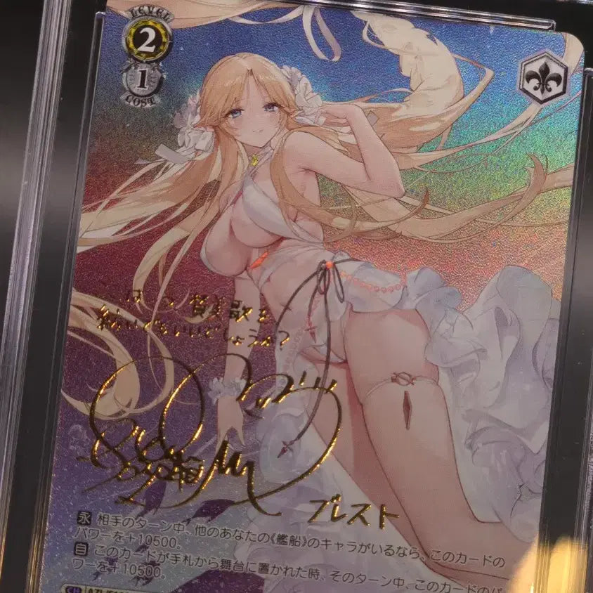 [BUNJANG] Weiss Schwarz Burst Pristine 10 / 바이스 슈발츠 브레스트 CGC 프리스틴10