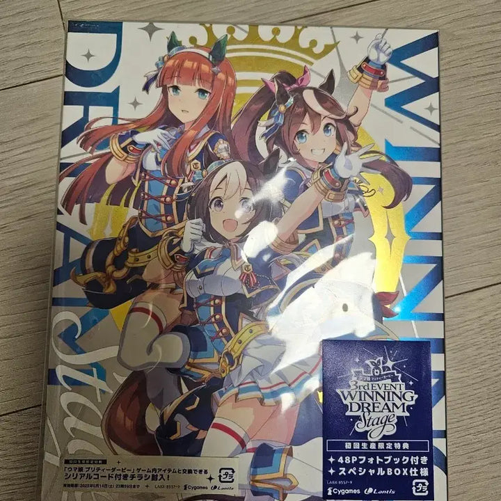 [BUNJANG] Uma Musume 3rd Event Live Blu-ray / 우마무스메  3rd EVENT 라이브 블루레이