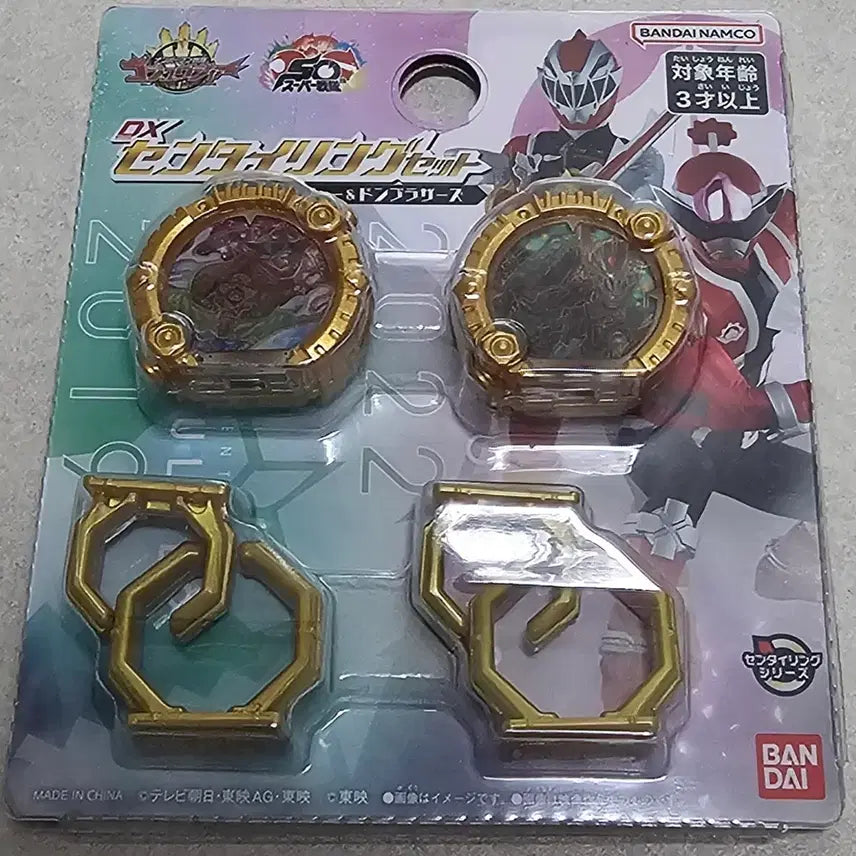 [BUNJANG] DX Ryusoulger &amp; Donbrothers Sentai Ring / 넘버원전대 고쥬저 DX 류소우저&amp;돈브라더즈 센타이링