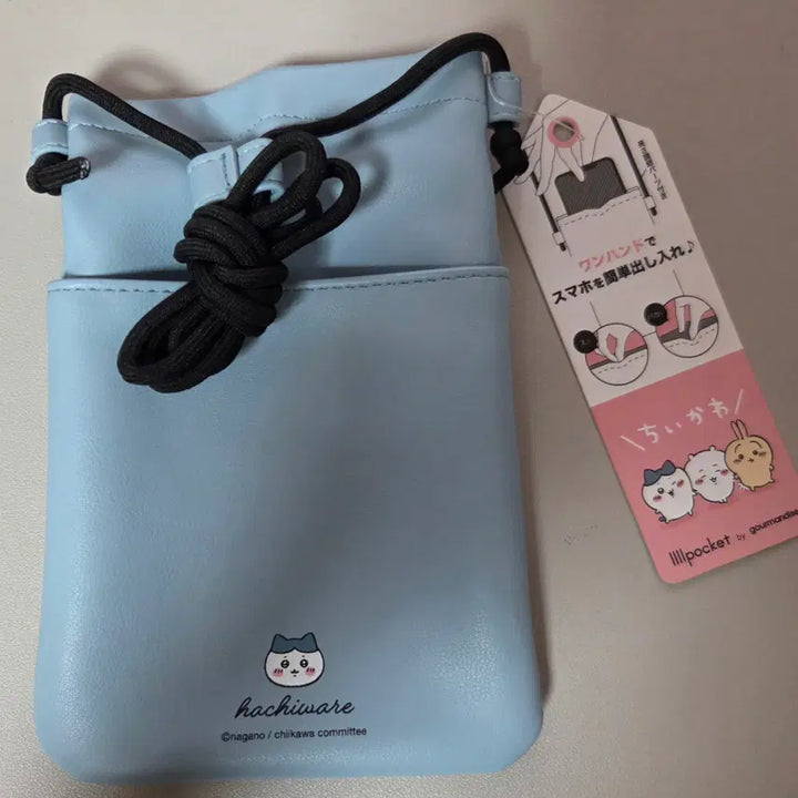 [BUNJANG] Hachiwara Leather Pouch / 하치와레 가죽 파우치