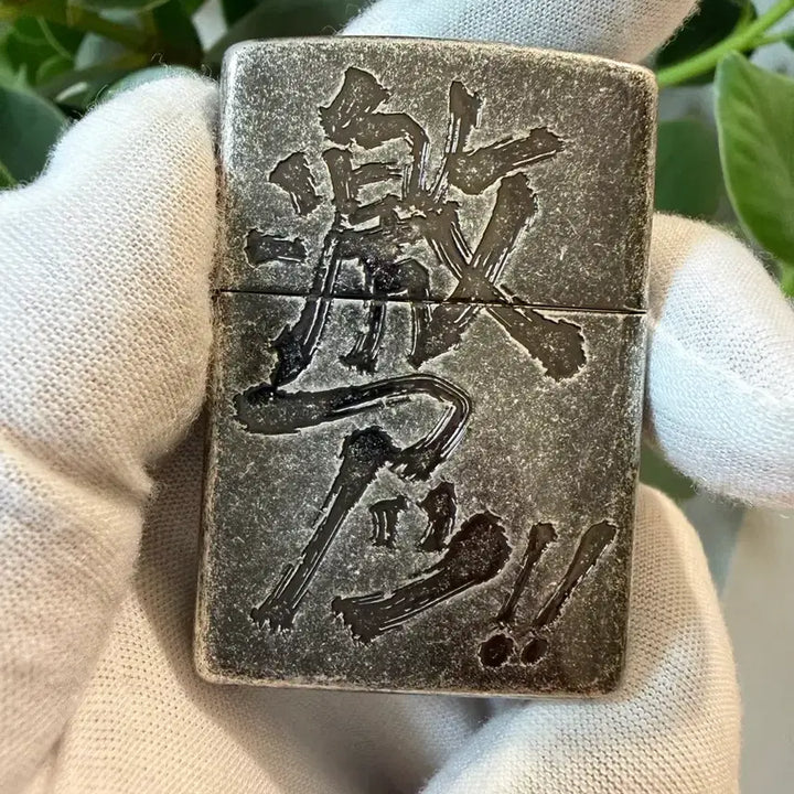 [BUNJANG] Zippo Lighter / 지포라이터