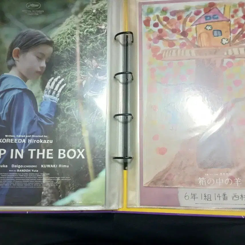 [BUNJANG] The Box in the Sheep Movie Artgraphy &amp; 1st Week Main Poster Set / 상자 속의 양 영화 아트그라피,1주차 메인 포스터 세트