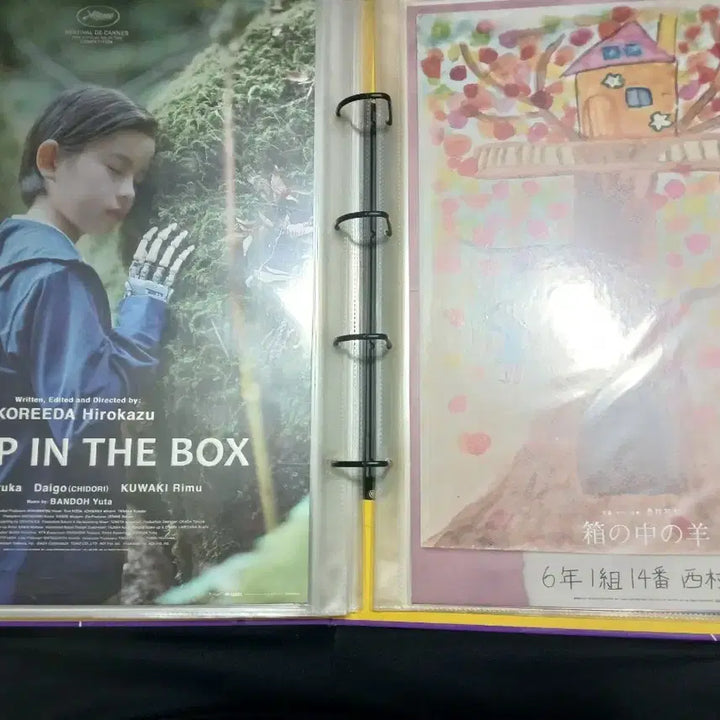 [BUNJANG] The Box in the Sheep Movie Artgraphy &amp; 1st Week Main Poster Set / 상자 속의 양 영화 아트그라피,1주차 메인 포스터 세트