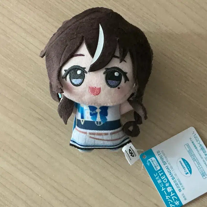 [BUNJANG] Uma Musume Biblos Plush / 우마무스메 비블로스 누이 양도