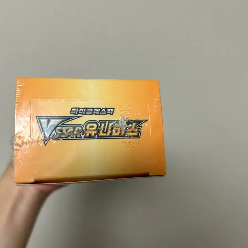 [BUNJANG] Vstar Universe High Class Pack Box (Sealed) / Vstar 유니버스 한박스 (슈링크 O)