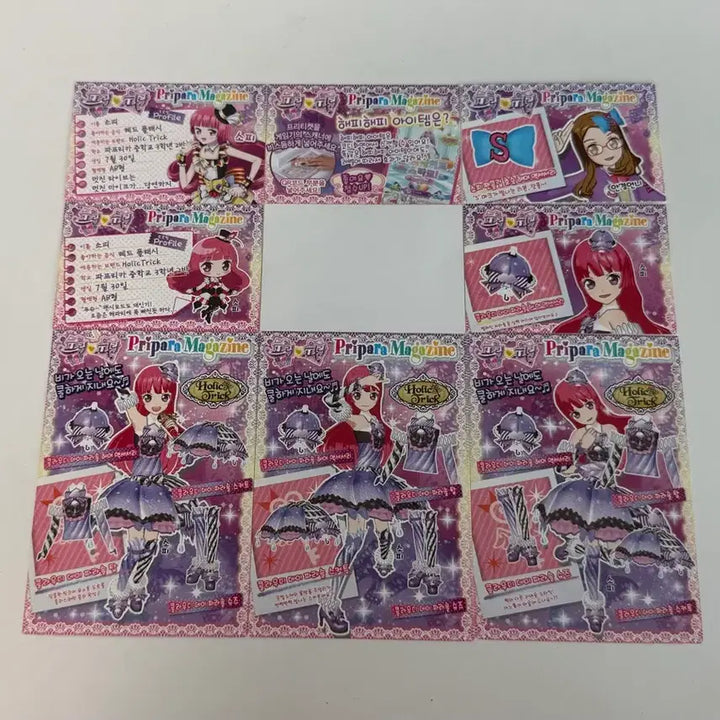 [BUNJANG] Pripara Sophie Claudy Day Coordi Set Friendship Ticket Bundle Set / 프리파라 소피 클라우디데이 코디 세트 신급 우정티켓 일괄 판매