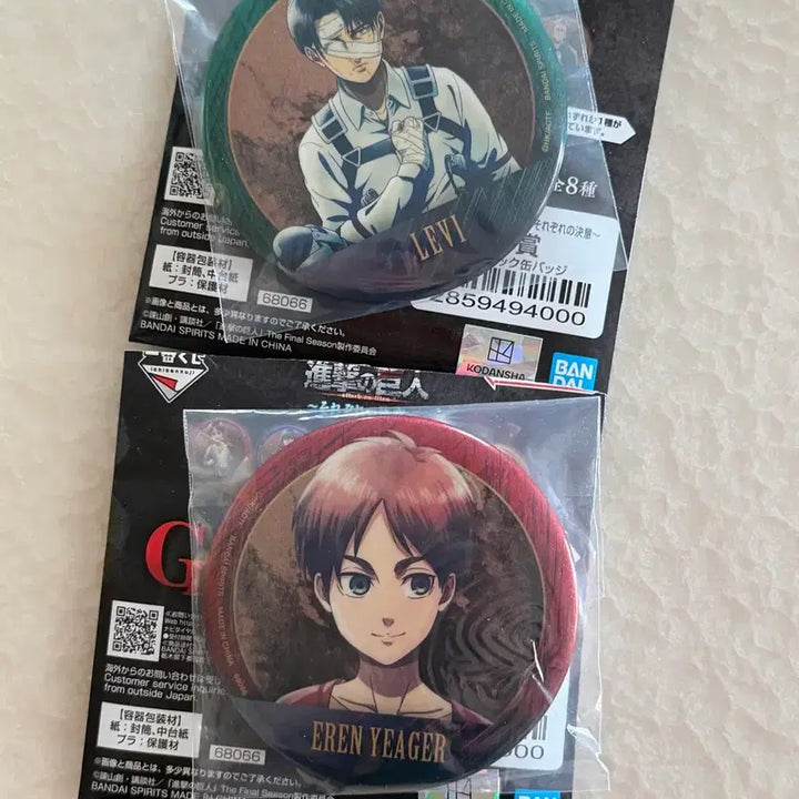 [BUNJANG] Attack on Titan Levi &amp; Eren Ichiban Kuji G Prize Can Badges (Bundle Set) / 진격의 거인 리바이 에렌 제일복권 G살 캔뱃지 두개 일괄