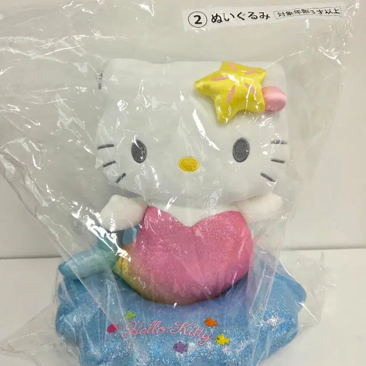 [BUNJANG] Sanrio Hello Kitty Ichiban Kuji Mermaid Princess Plush / 미개봉)산리오 키티쿠지 2번상 누이