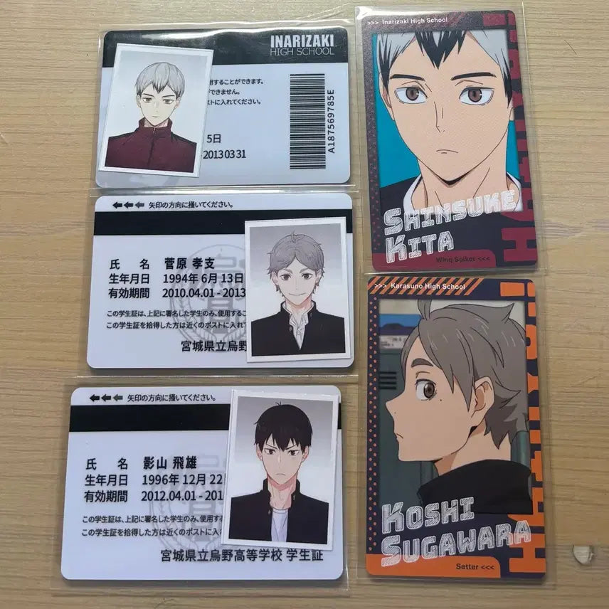 [BUNJANG] Haikyuu!! Rimumuu Student ID Cards &amp; Snap My Bundles (Kageyama, Sugawara, Kita) / 하이큐 리무무 학생증 증사포함 일괄(카게야마, 스가와라, 키타) 스냅마이