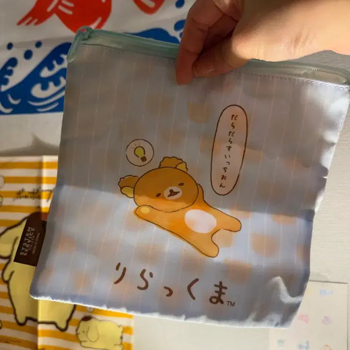[BUNJANG] Rilakkuma Pouch / 리락쿠마 파우치 판매