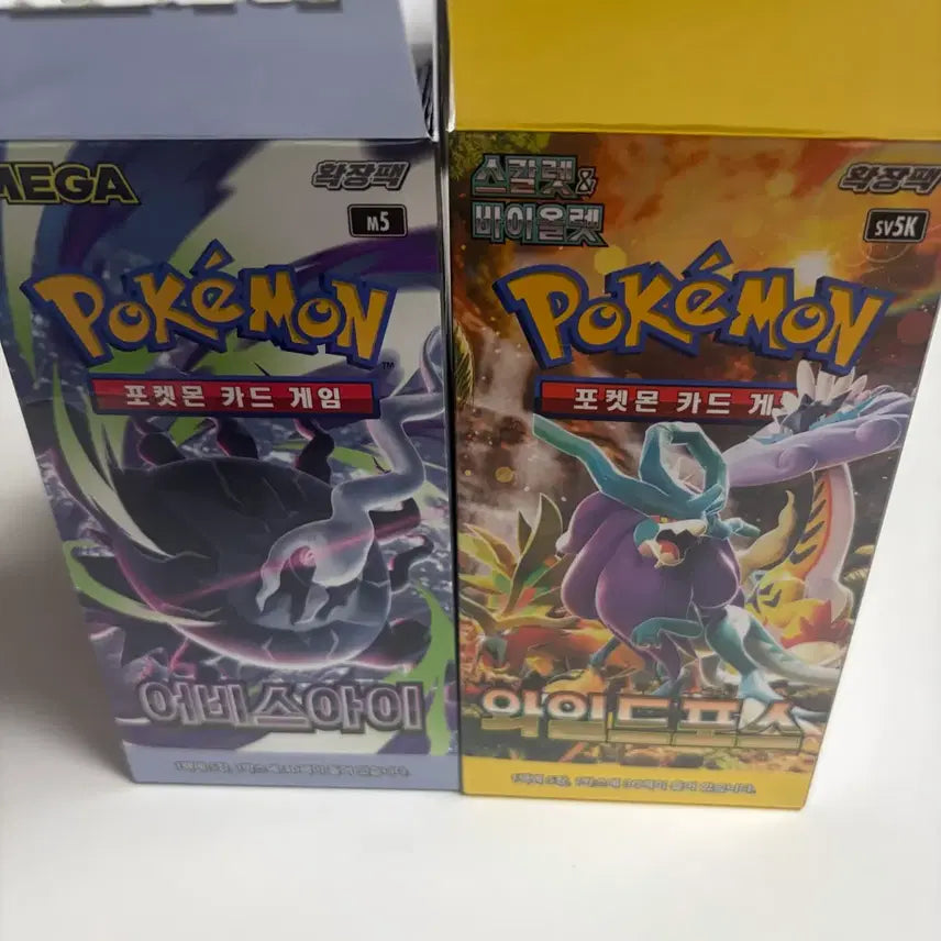 [BUNJANG] Pokemon Card Search Pack Bundle Set / 포켓몬카드 서치팩 74장 일괄