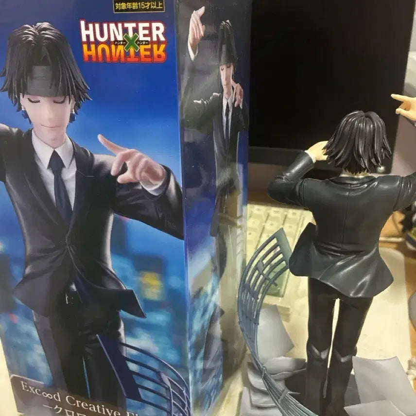 [BUNJANG] Hunter x Hunter Chrollo Lucilfer Figure / 클로로 진혼곡 피규어