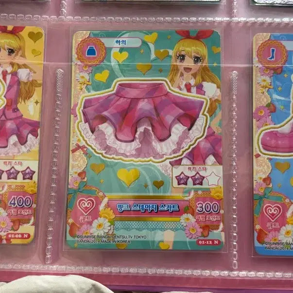 [BUNJANG] Aikatsu Ichigo/Lime School Uniform Pink Stage Photocard / 급전,운포)한판 아이카츠/아이엠스타 이치고,라임 스쿨룩 핑크스테이지