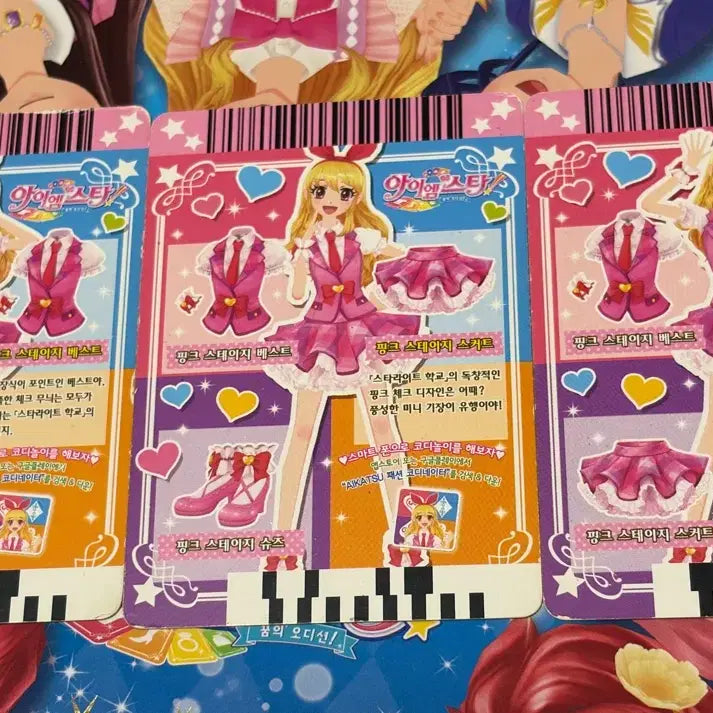 [BUNJANG] Aikatsu Ichigo/Lime School Uniform Pink Stage Photocard / 급전,운포)한판 아이카츠/아이엠스타 이치고,라임 스쿨룩 핑크스테이지