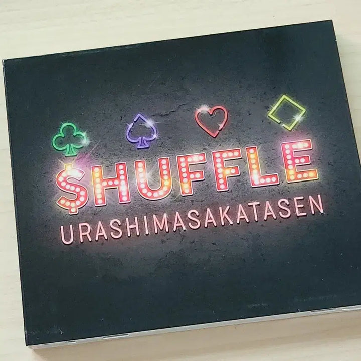 [BUNJANG] Urashima Sakata Sen (UshiSakaSen) 2-Album Set (Venus/Shuffle) / 우타이테 우라시마사카타센/우시사센 앨범 2종 (비너스/셔플) 판매