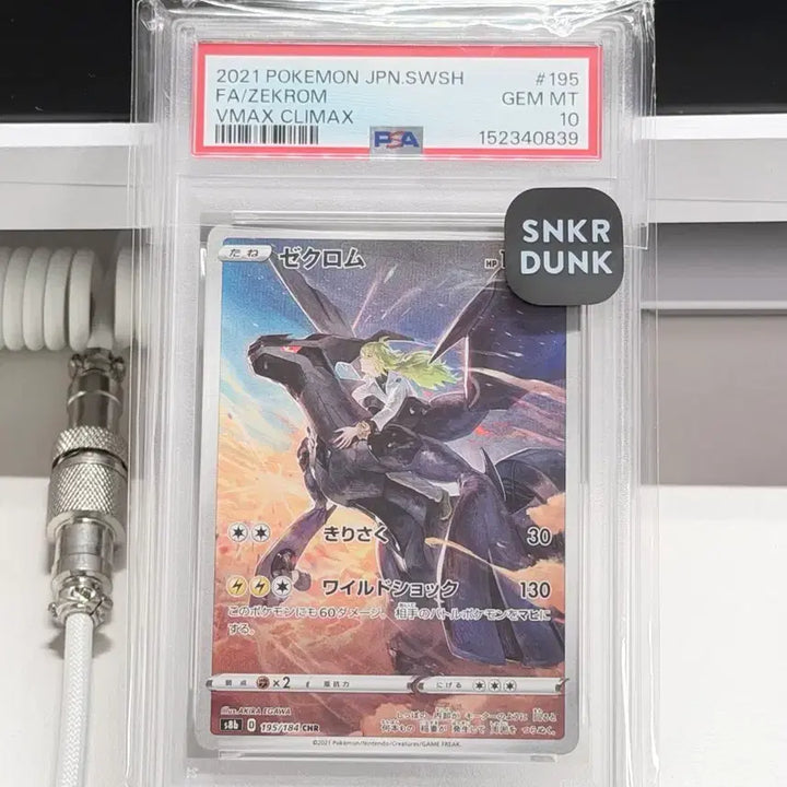 [BUNJANG] Pokemon Card Japanese Zekrom CHR PSA 10 GEM MT Graded Card / 포켓몬카드 일판 제크로무 CHR PSA 10 GEM MT 등급카드