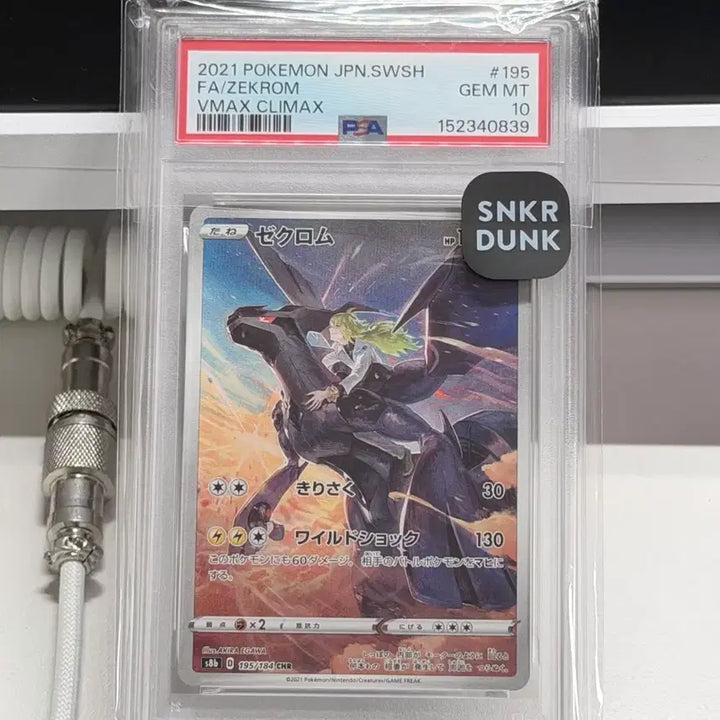 [BUNJANG] Pokemon Card Japanese Zekrom CHR PSA 10 GEM MT Graded Card / 포켓몬카드 일판 제크로무 CHR PSA 10 GEM MT 등급카드