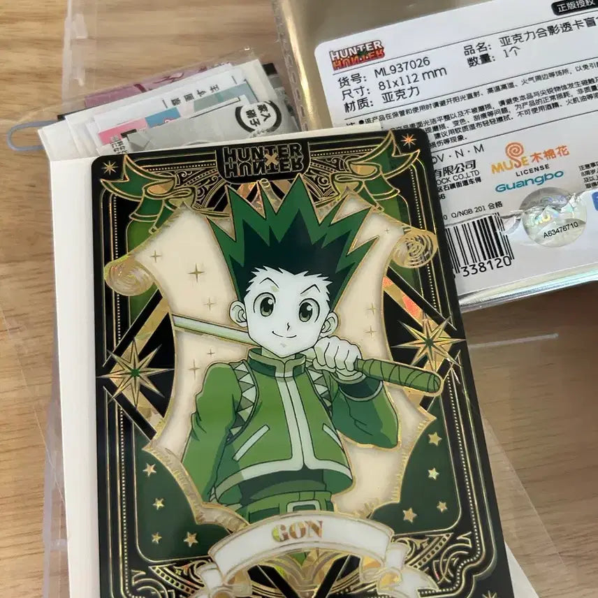 [BUNJANG] Hunter x Hunter Gon Acrylic Special Card / 헌터x헌터 곤 아크릴 스페셜 카드