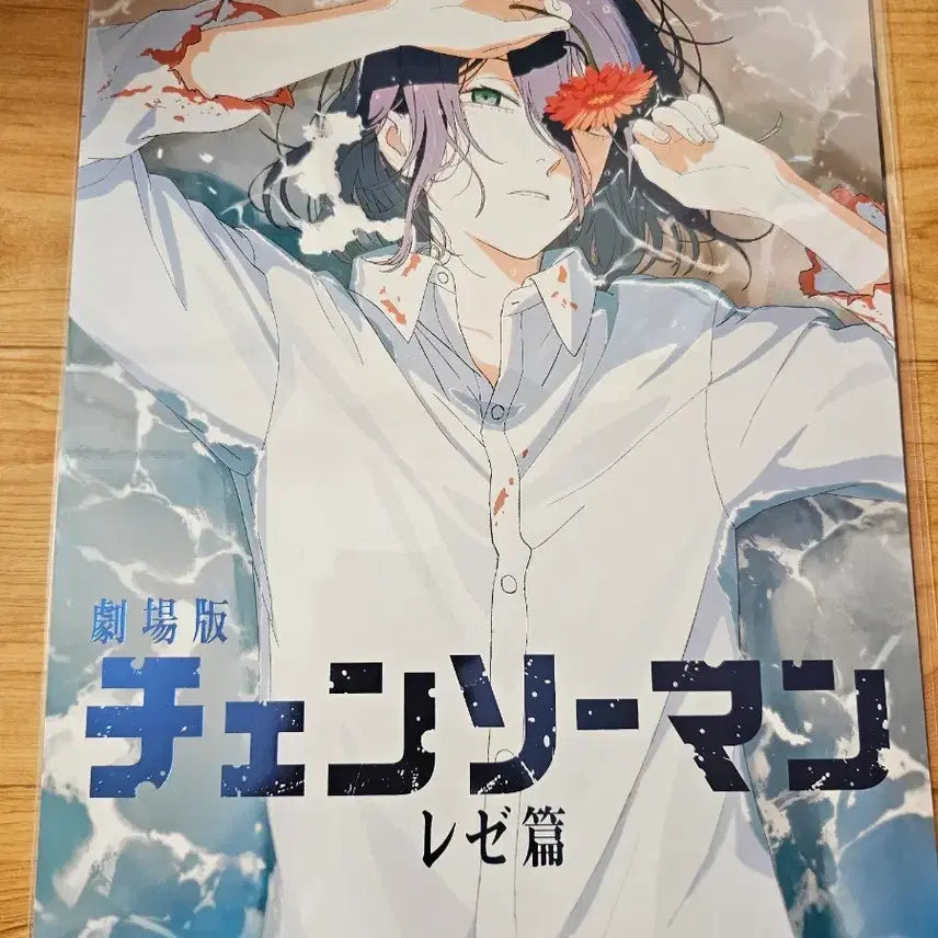 [BUNJANG] Chainsaw Man Reze Arc Poster Set / 체인소맨 레제편 포스터 5종 일괄판매