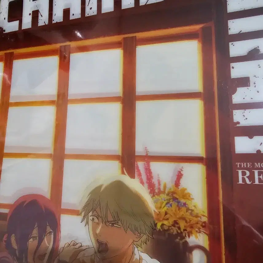 [BUNJANG] Chainsaw Man Reze Arc Poster Set / 체인소맨 레제편 포스터 4종 일괄판매