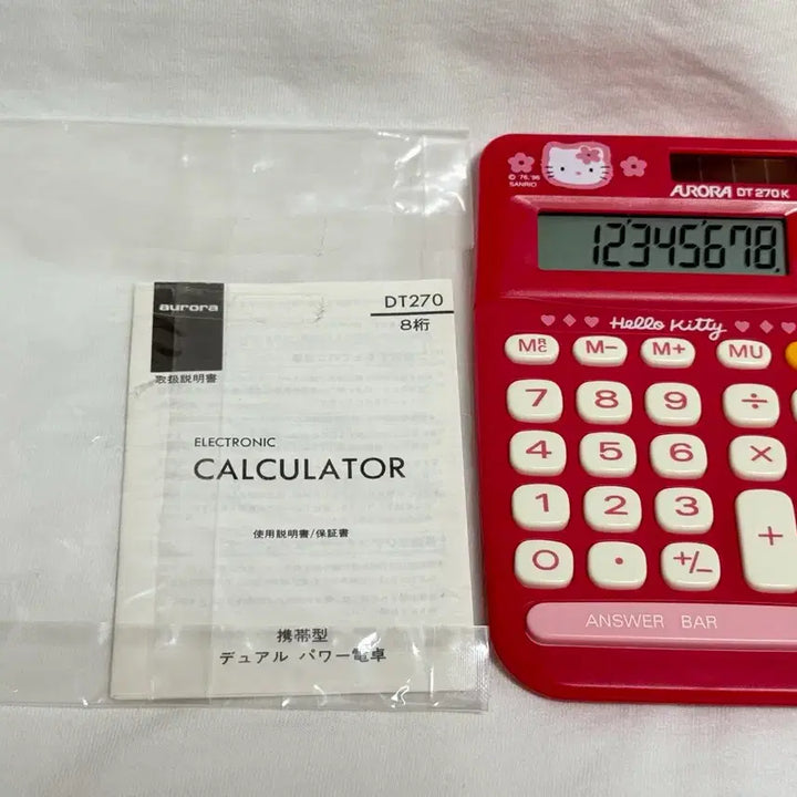 [BUNJANG] Classic Hello Kitty Calculator / 고전 키티 계산기