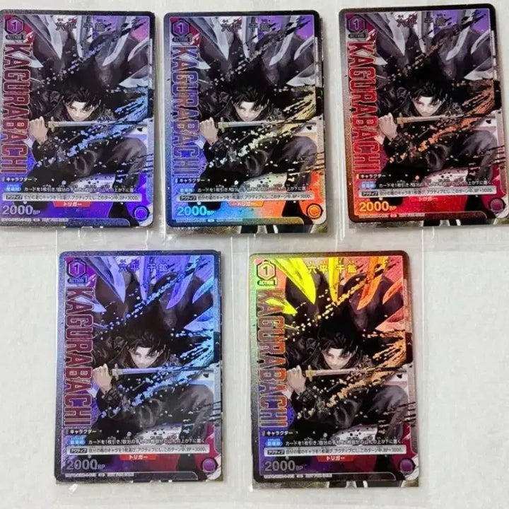[BUNJANG] Kagurabachi Promo Card Bundle Set / (일괄판매)카구라바치 프로모 카드 세트