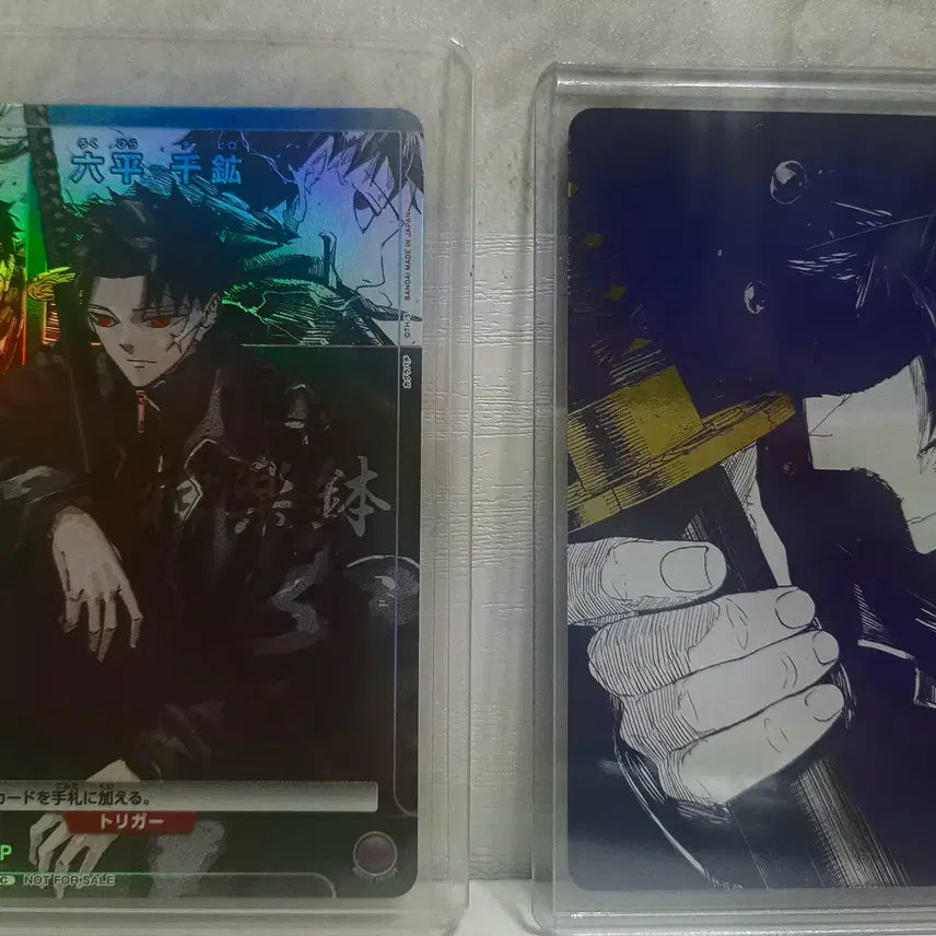 [BUNJANG] Kagurabachi Promo Card Bundle Set / (일괄판매)카구라바치 프로모 카드 세트