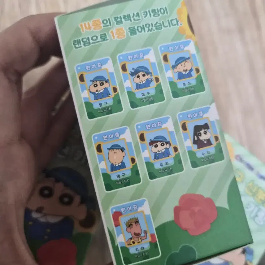 [BUNJANG] Crayon Shin-chan Student ID Collection Keychain (Random 1 out of 14) / (미개봉) 짱구 학생증 컬렉션 키링 14종 중 1종 랜덤
