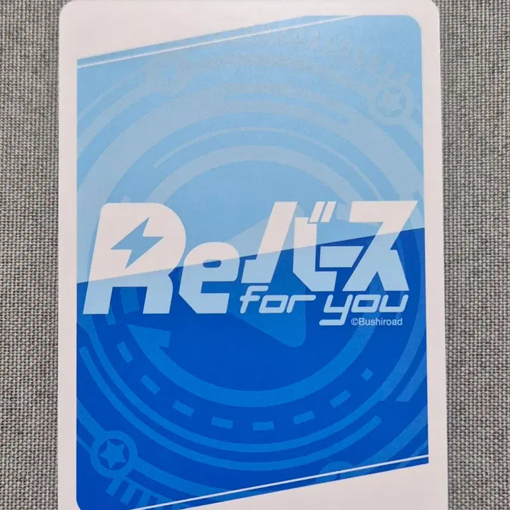 [BUNJANG] Blue Archive Azusa Swimsuit PR Special Card Reverse for You / 블루아카이브 수영복 아즈사 PR 특일카드 리버스포유