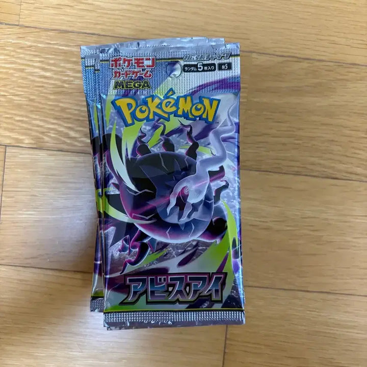 [BUNJANG] Abyss Eye Japanese Edition 30 Pack Bundle Set - Left Pack / 어비스아이 일판 30팩 레프트팩 일괄