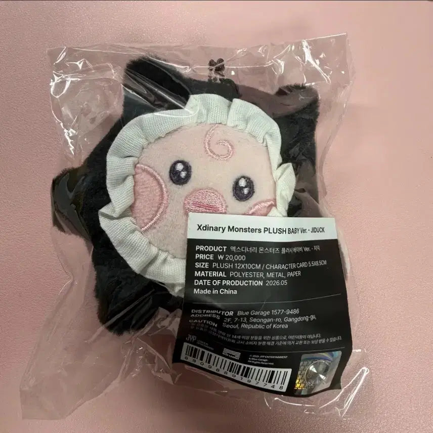 [BUNJANG] Xdinary Heroes Xdiz Baby Xmons Doll Jideok Gaon / 엑스디너리히어로즈 엑디즈 베이비 엑몬즈 인형 지덕 가온 양도 판매
