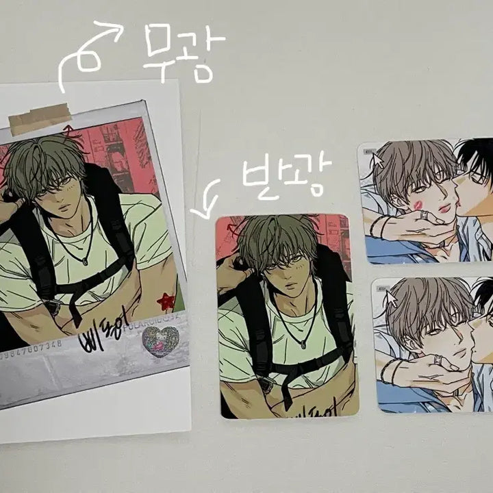 [BUNJANG] PIDALBU Print Box Bundle Set / 피달부 프박 일괄양도