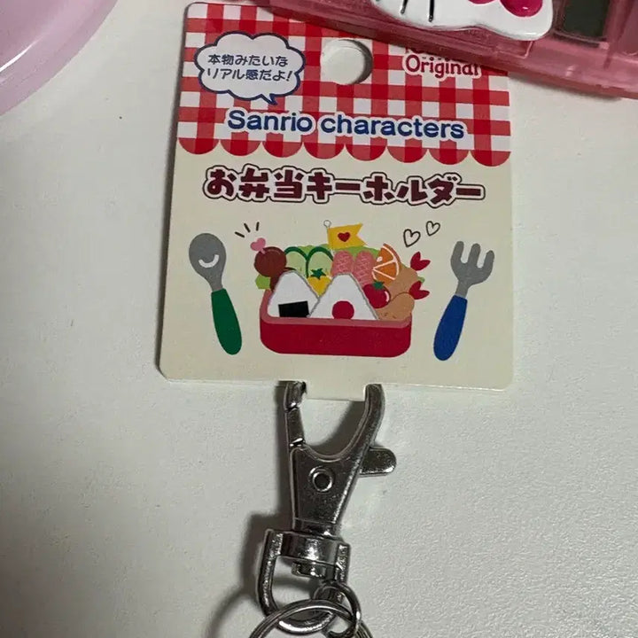[BUNJANG] Vintage Hello Kitty Strap Lunch Box / 키티스트랩 도시락 키티