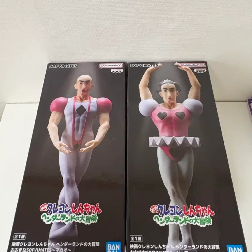 [BUNJANG] Crayon Shin-chan Macao Joma Figure Set (Sealed) / 미개봉) 짱구는 못말려 마카오 조마 피규어 세트