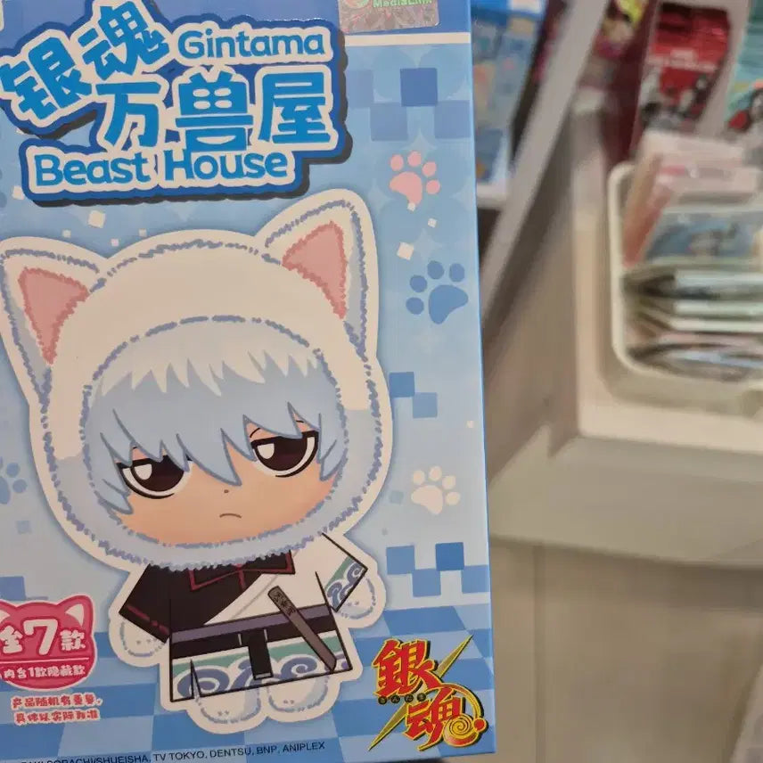 [BUNJANG] Gintama Shinpachi Shimura Plush Doll (Nui) / 은혼 시무라 신파치 은부부 라부부 누이 미개봉 양도