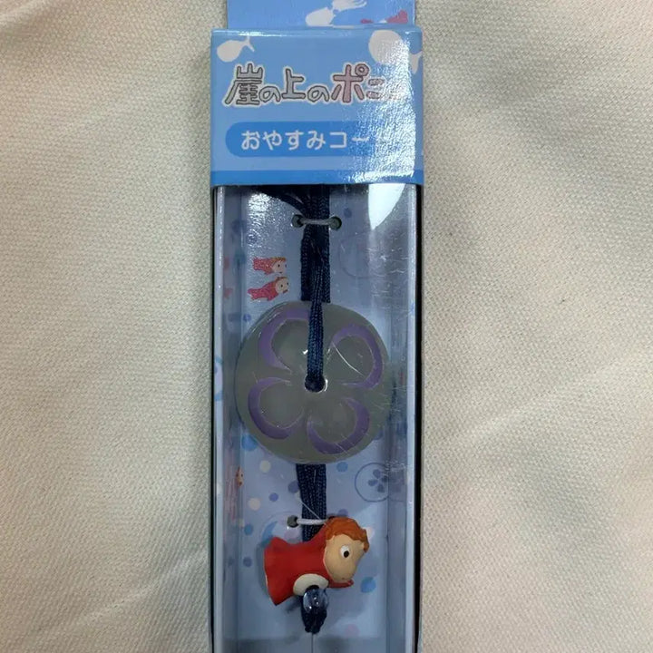 [BUNJANG] Studio Ghibli Ponyo Jellyfish Strap (Glows in the Dark) / 지브리 벼랑위의포뇨 해파리 포뇨 스트랩( 소등하면 빛나는 아이 )