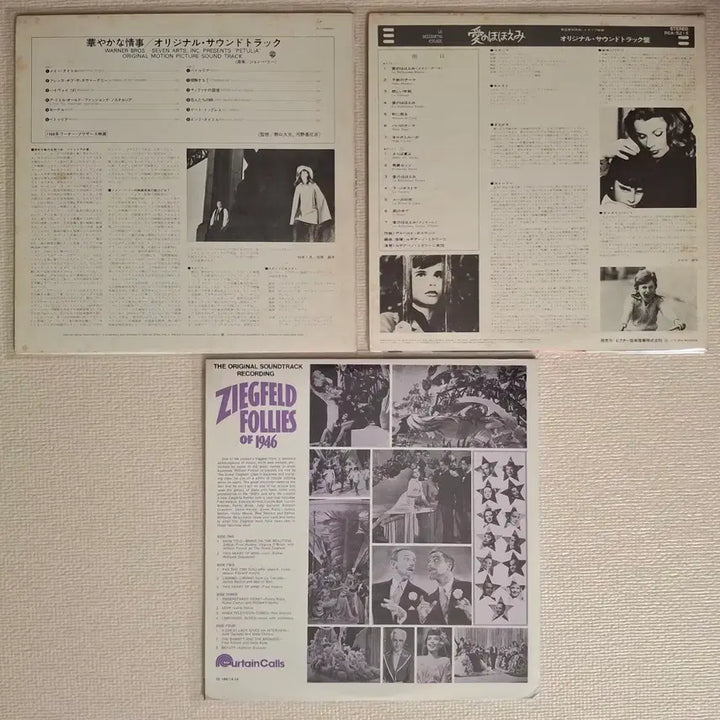 [BUNJANG] Rare Classic Movie Original Soundtrack LP Bundle (4 Records) / <수입 LP 일괄> 희귀 고전 영화 O.S.T. 엘피 총 4장